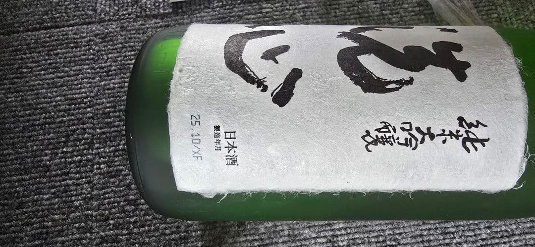洗心 純米酒 1800ml 化粧箱入り