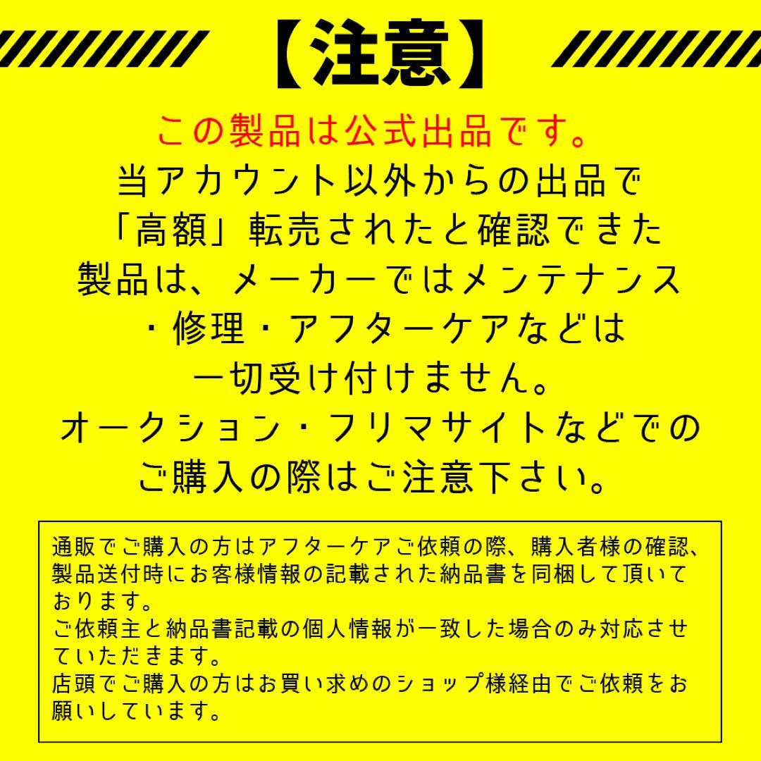 リール TRY-ANGLE TC-01R