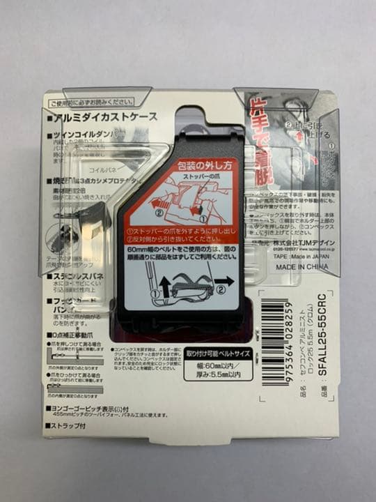 タジマ スケール コンベックス セフコンベ アルミニストロック25×2個