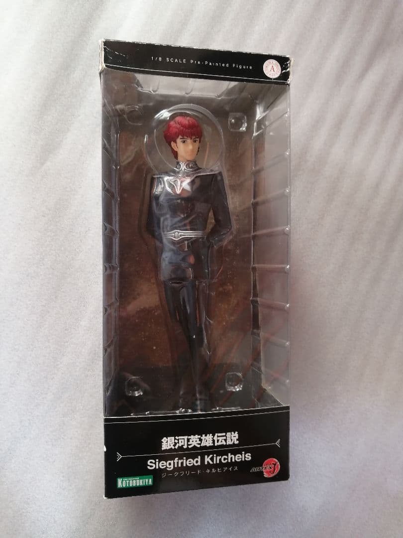 ARTFX J 銀河英雄伝説 ジークフリード・キルヒアイス　コトブキヤ