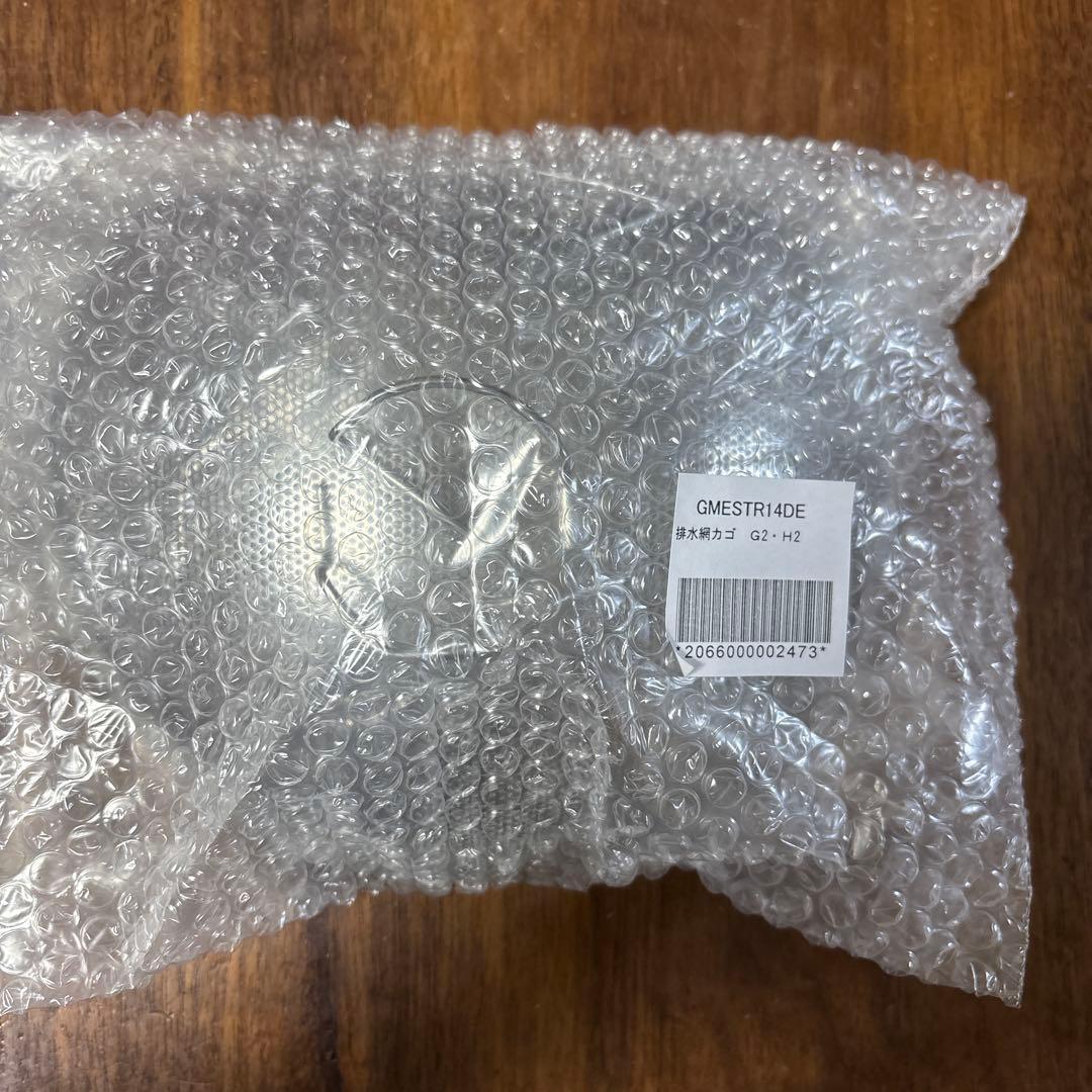 新品　トクラス　排水網カゴ　Ｇ2・Ｈ2シンク用　GMESTR14DE 2個