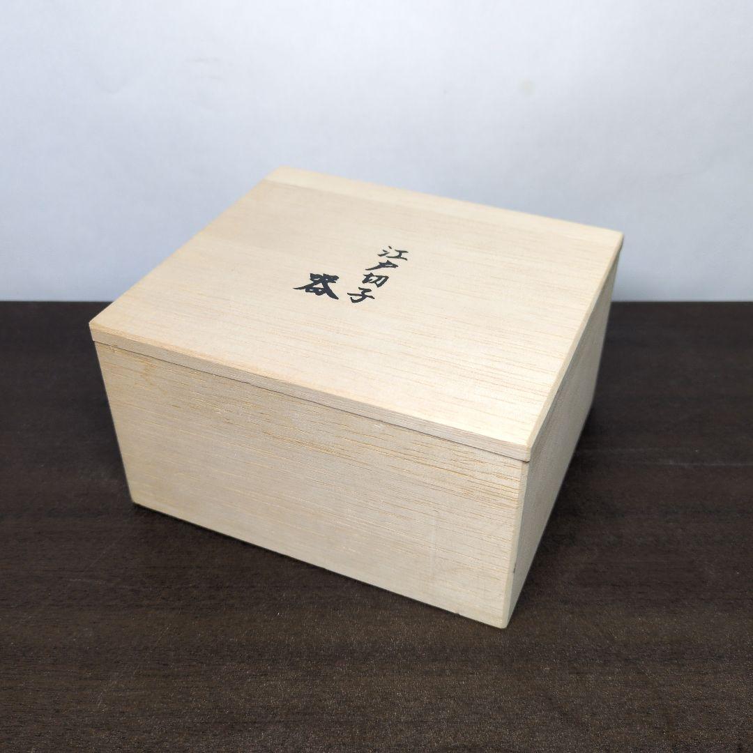 江戸切子 高杯 ペア 共箱 酒器