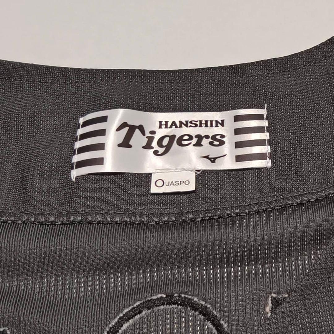 阪神タイガース 前川右京 ブラックダイナマイトシリーズ OSAKA ユニフォーム