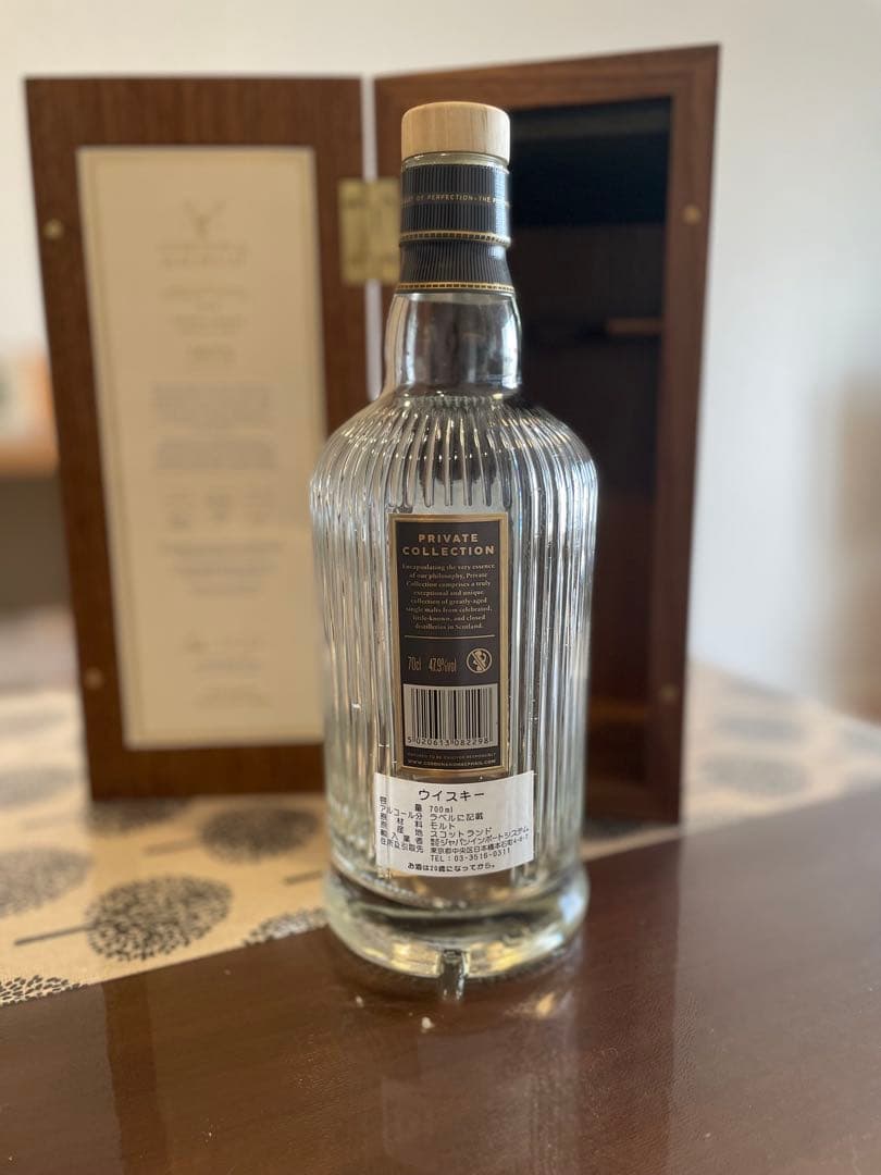 Gordon&MacPhail 1975 ゴードン&マクファイル⭐︎空瓶&化粧箱付