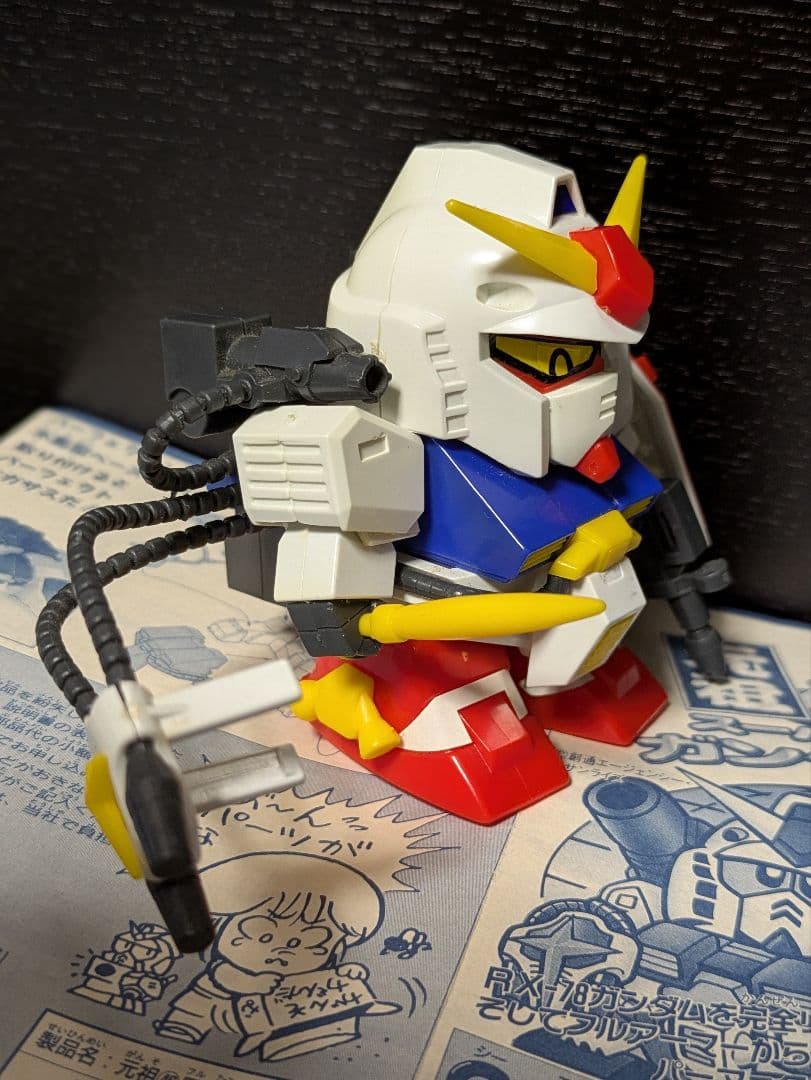 【完品?】 元祖 SD ガンダム フルアーマー パーフェクト 46 F.A.P