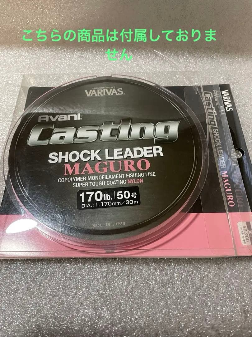 スピニングリール 20000 MAG SEALED