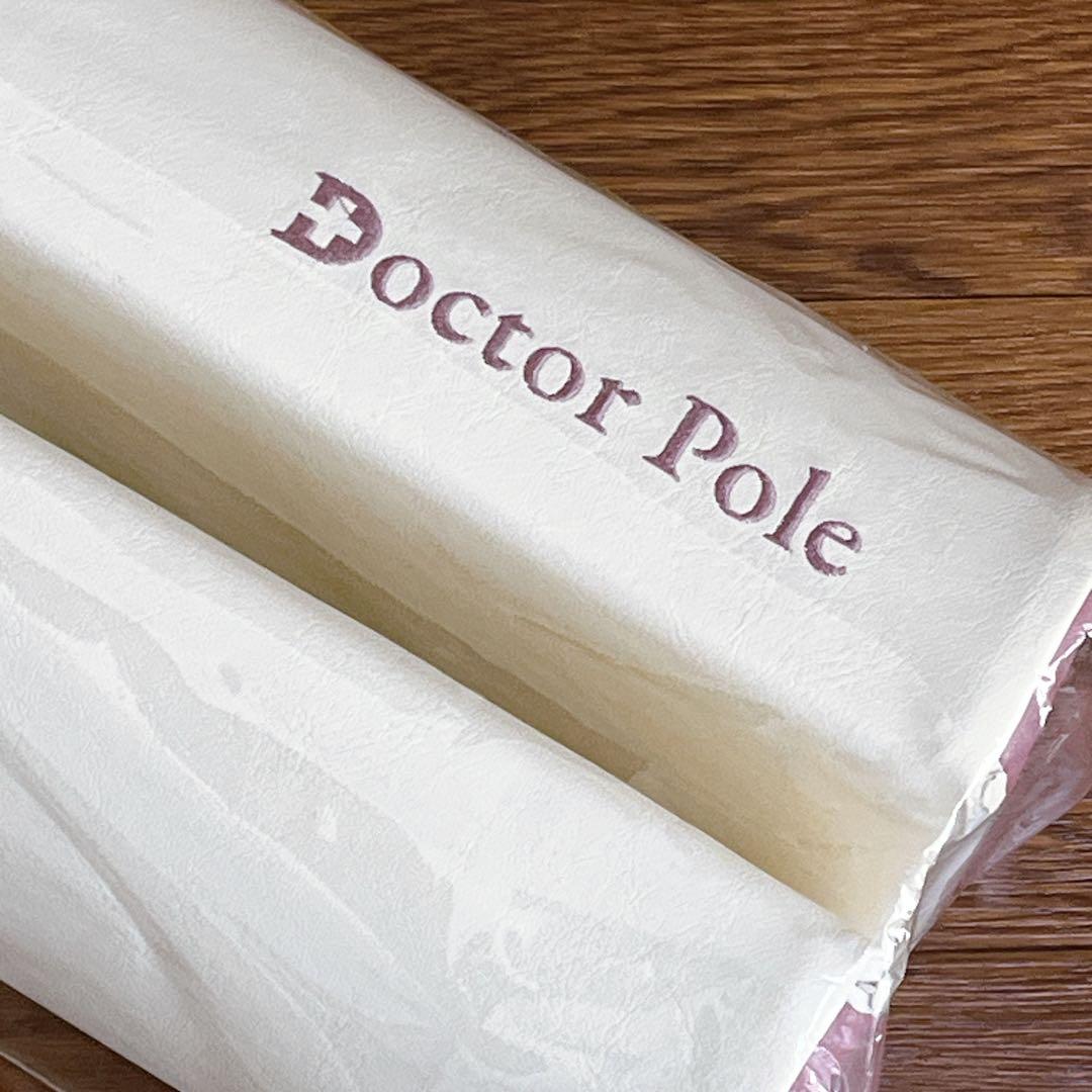 【未使用】アサヒ軽金属 DOCTOR POLE ドクターポール ピンク