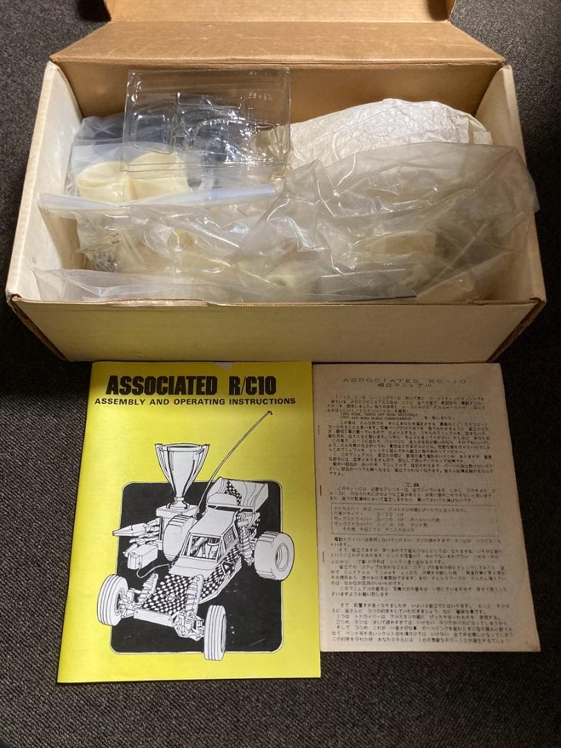 アソシ RC10 ASSOCIATED 1980年代 未組立 アソシエイテッド