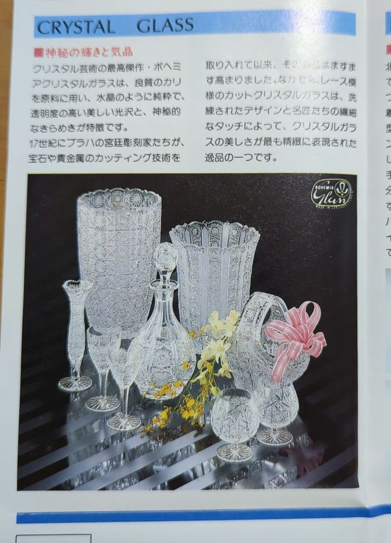 ⭐️超お得⭐️七色の虹★ボヘミア クリスタルガラス 豪華な花瓶★ハンドカット