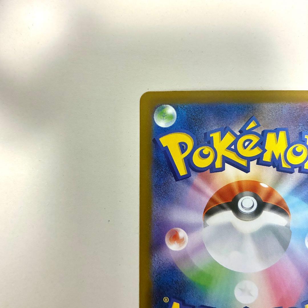 ロケット団のミュウツーex SAR 美品