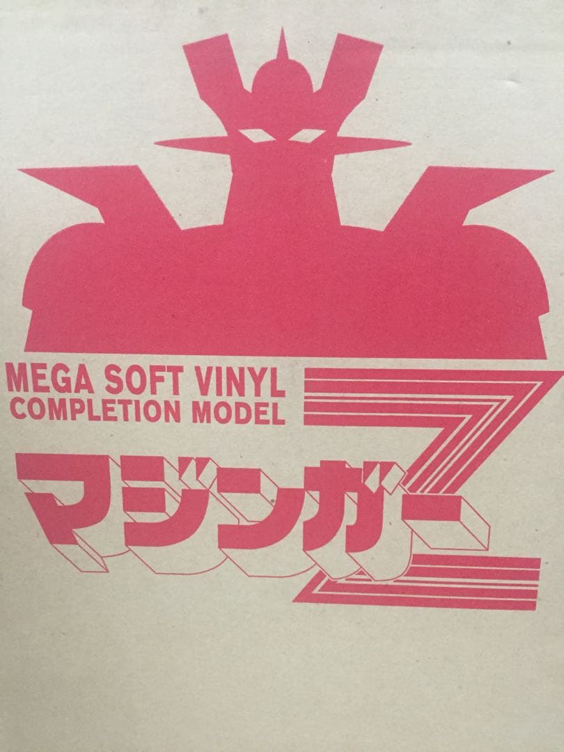 マジンガーZ 塗装組立完成品　50cm