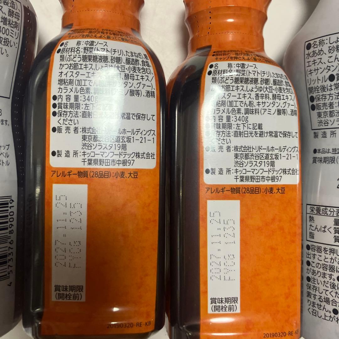 丸亀製麺 だししょうゆ ソース