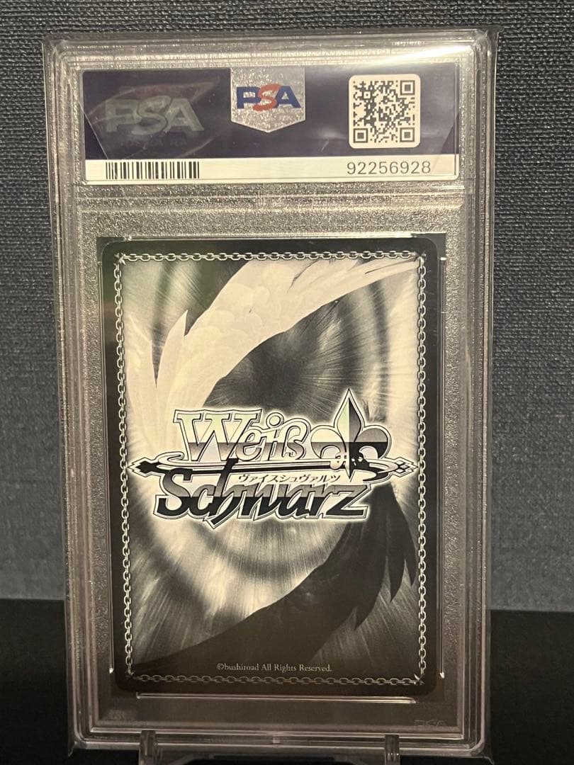 走り出す恋心 中野二乃 ssp ヴァイス psa10 ヴァイス 五等分の花嫁