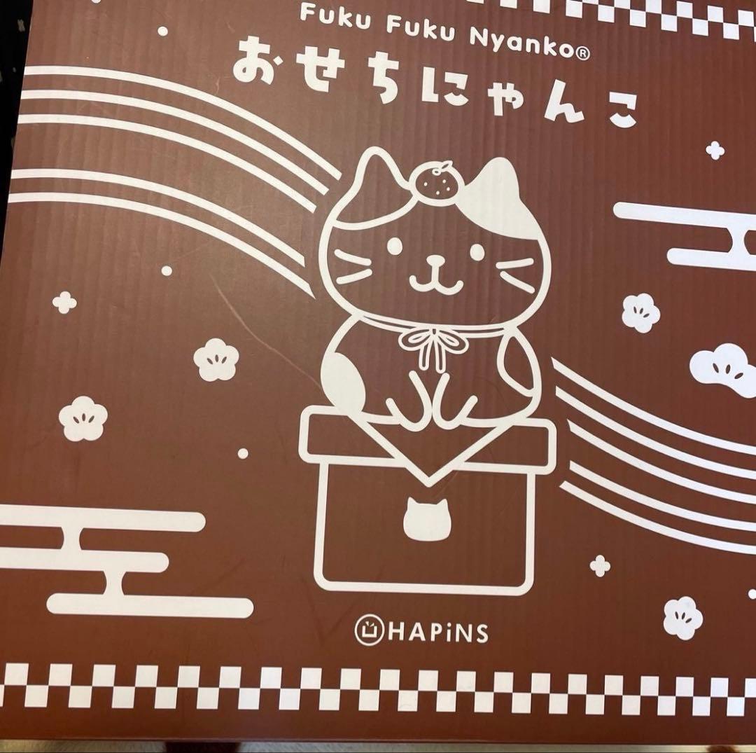 HAPiNS ふくふくにゃんこ おせちにゃんこ ぬいぐるみ 福福おせちBOX