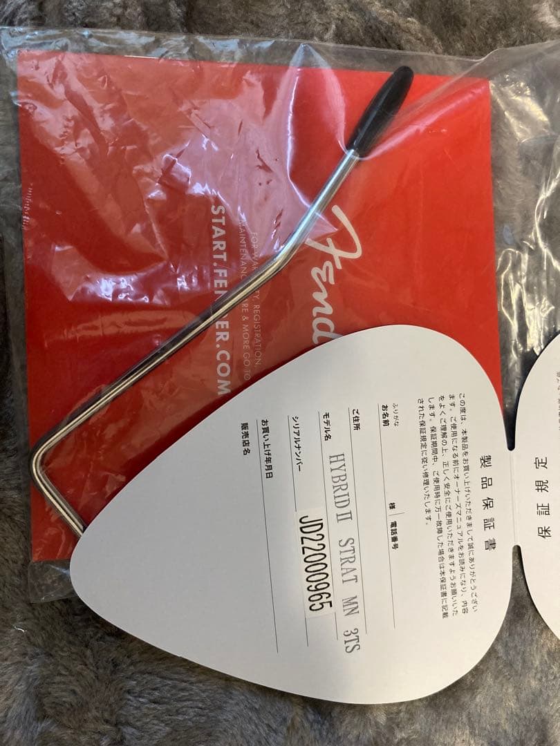 Fender Hybrid II ストラトキャスター　USAピックアップ搭載