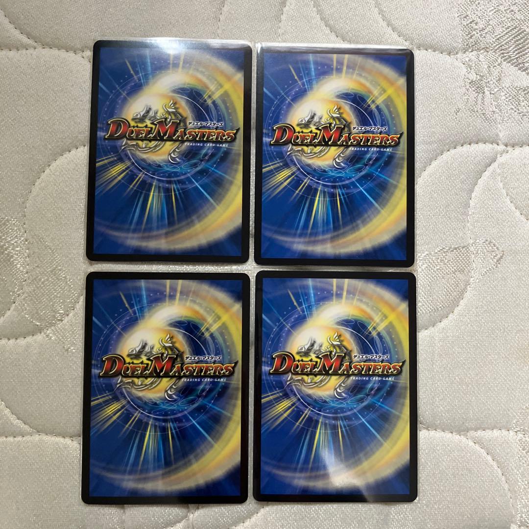 アーテルゴルギーニ　金　金トレジャー　4枚