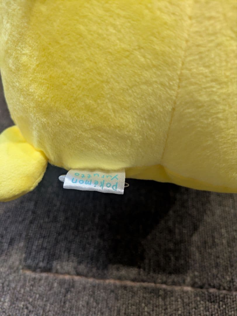 ポケモンセンター限定 yurutto カナヘイ ぬいぐるみクッション ピカチュウ