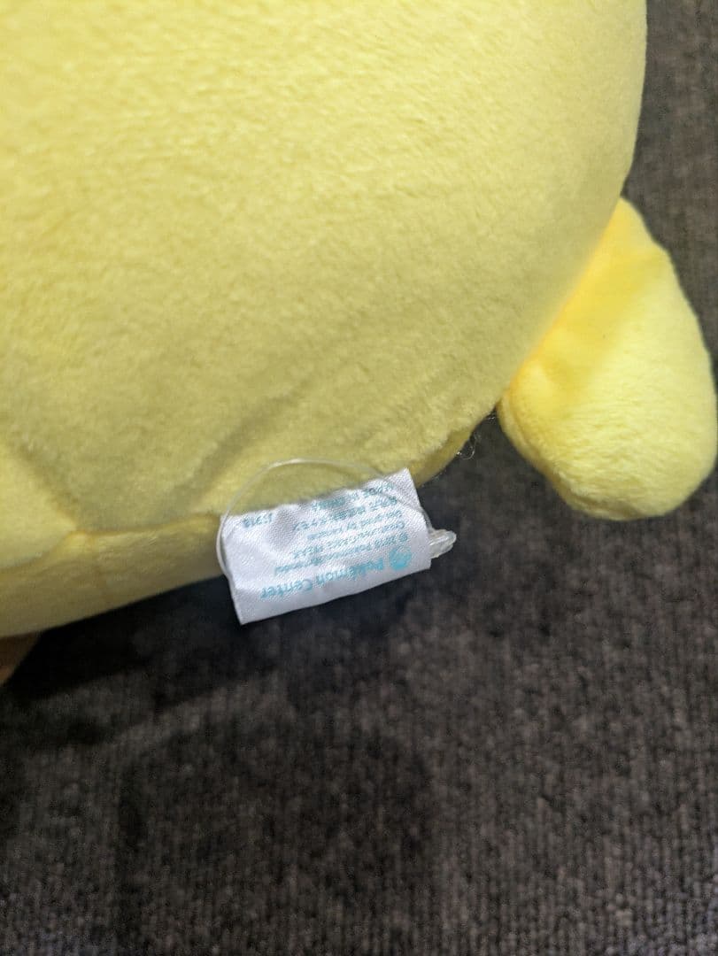 ポケモンセンター限定 yurutto カナヘイ ぬいぐるみクッション ピカチュウ