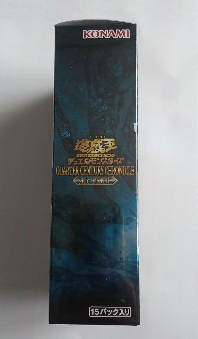 遊戯王OCG QUARTER CENTURY CHRONICLE サイドプライド