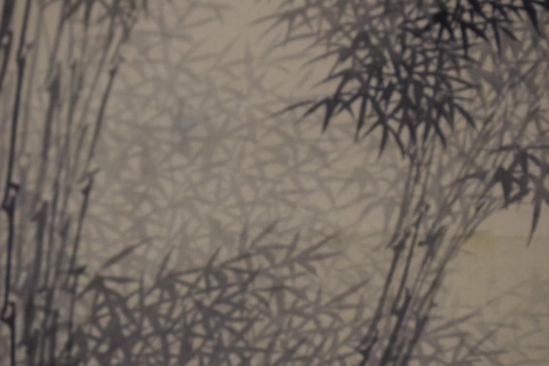 【真作】高橋草坪/竹林画賛/掛軸☆宝船☆Y-76　JM