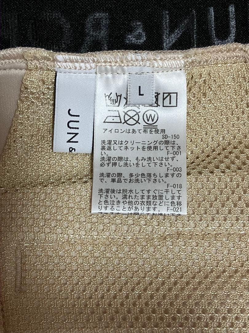 【タグ付き未使用品】JUN&ROPE ベージュ スカート