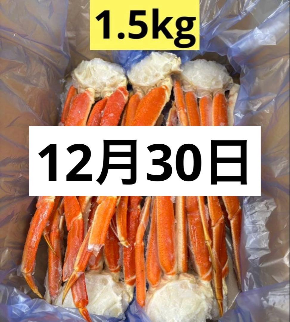 【12月30日着】1.5kg ラブラドライト