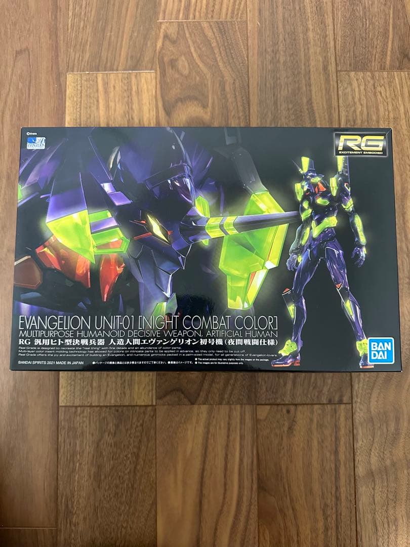 RGエヴァンゲリオンプラモデル　5点セット