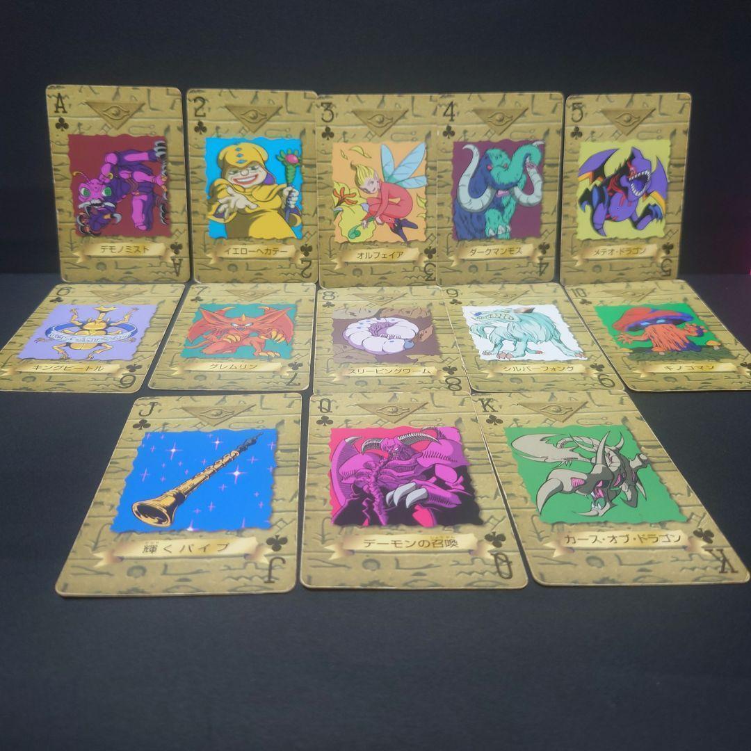 遊戯王 トランプコレクション　1&2 セット　東映