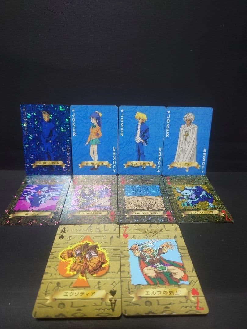 遊戯王 トランプコレクション　1&2 セット　東映