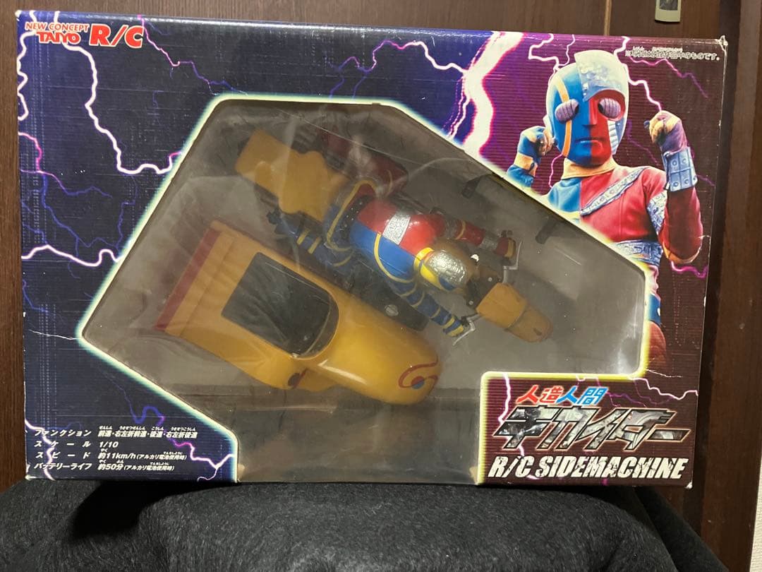 人造人間キカイダー&サイドカーR/C SIDEMACHINE