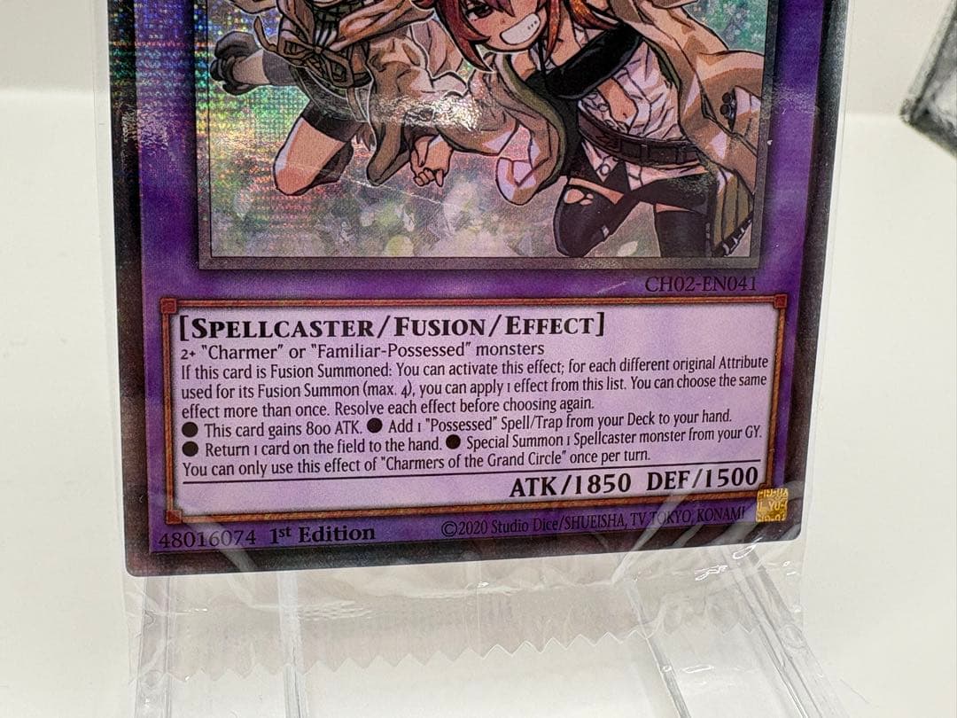 希少 EU版 大輪の霊使い スターライトレア 遊戯王 新品未開封