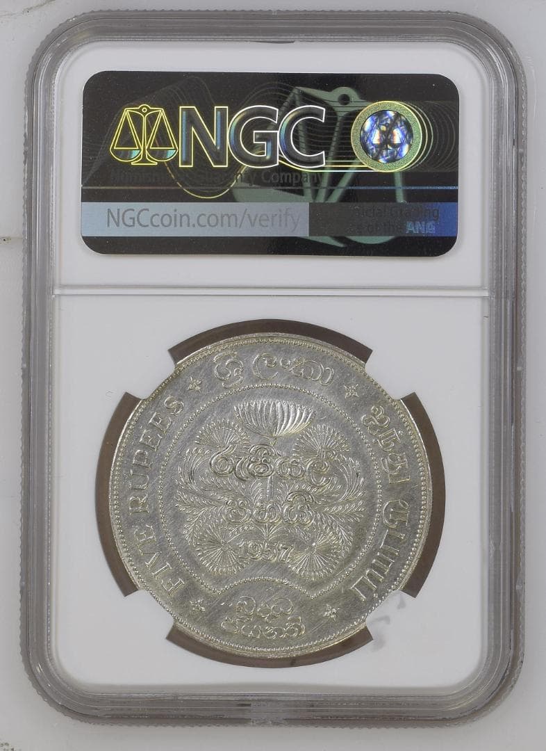 人気　NGC-UNC品質　洗浄　 セイロン　仏教2500周年　1957　通常貨