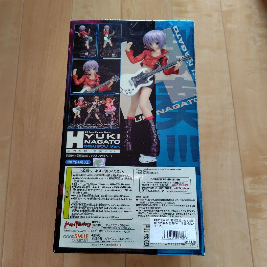 涼宮ハルヒ 激奏Ver. 1/8スケールフィギュア　３体セット