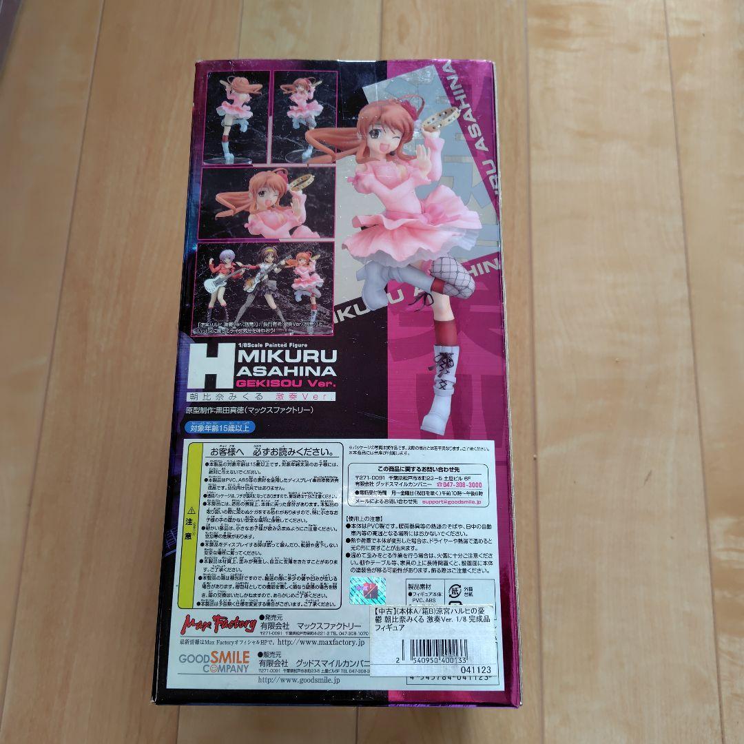 涼宮ハルヒ 激奏Ver. 1/8スケールフィギュア　３体セット