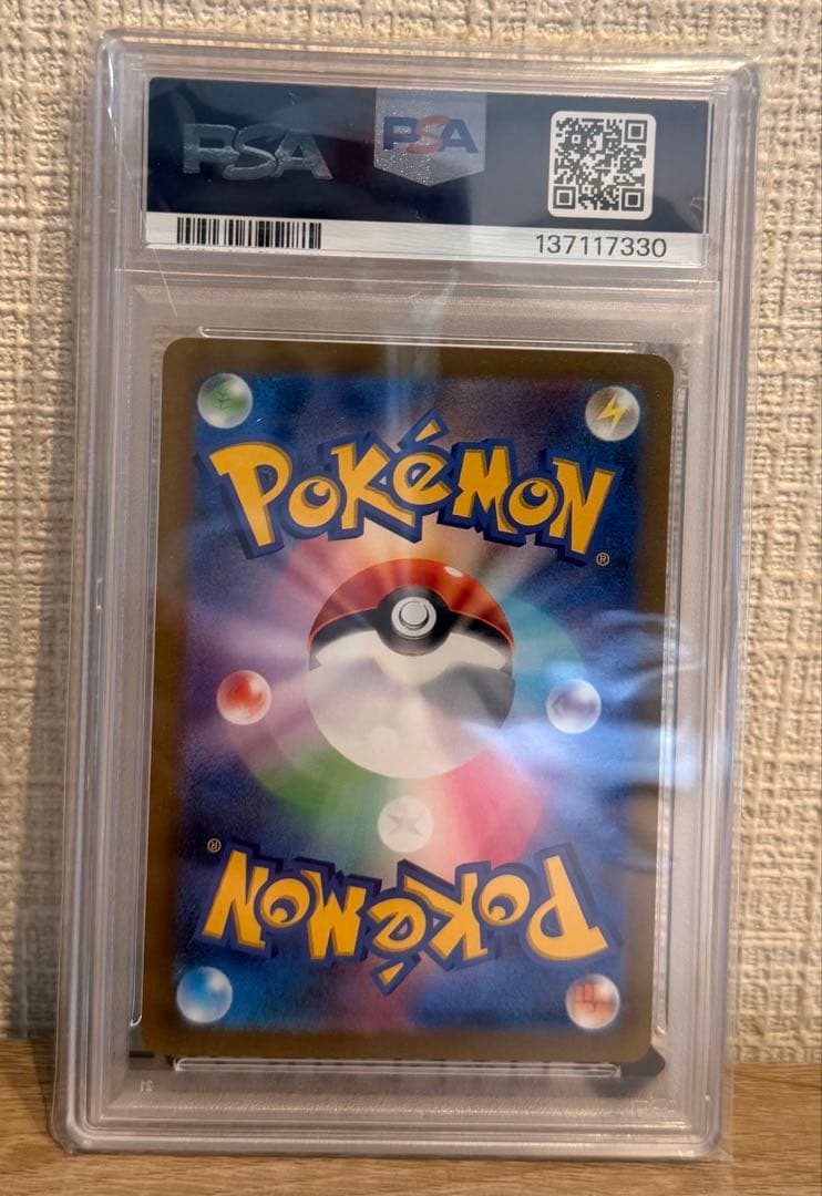 ピカチュウex WCS23 ポケモンワールドチャンピオンシップス2023横浜記…