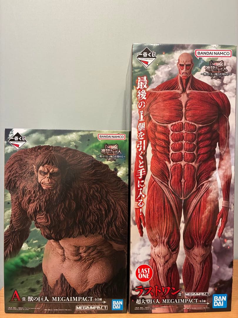 一番くじ 進撃の巨人 ラストワン賞 A賞 セット