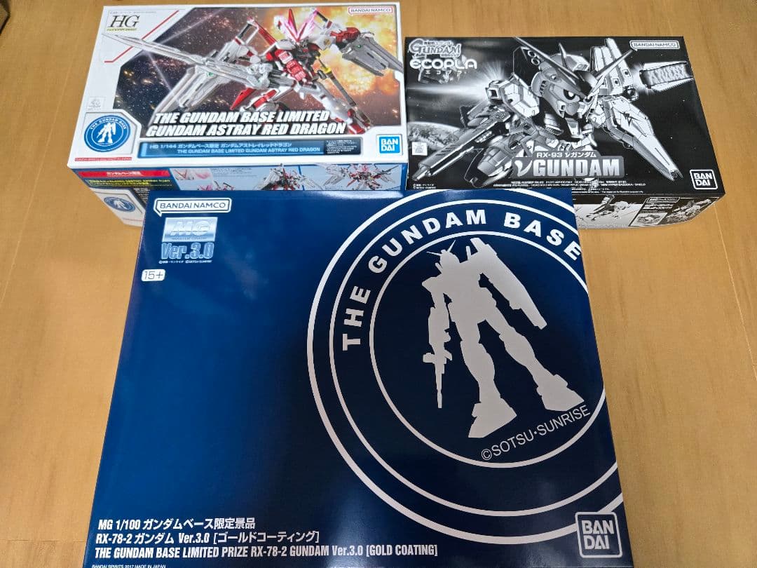ガンプラ まとめ売り