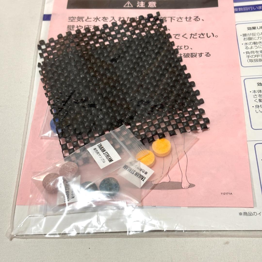 【新品・未使用】MTG 体幹トレーニングギア タイカンストリーム アドバンス