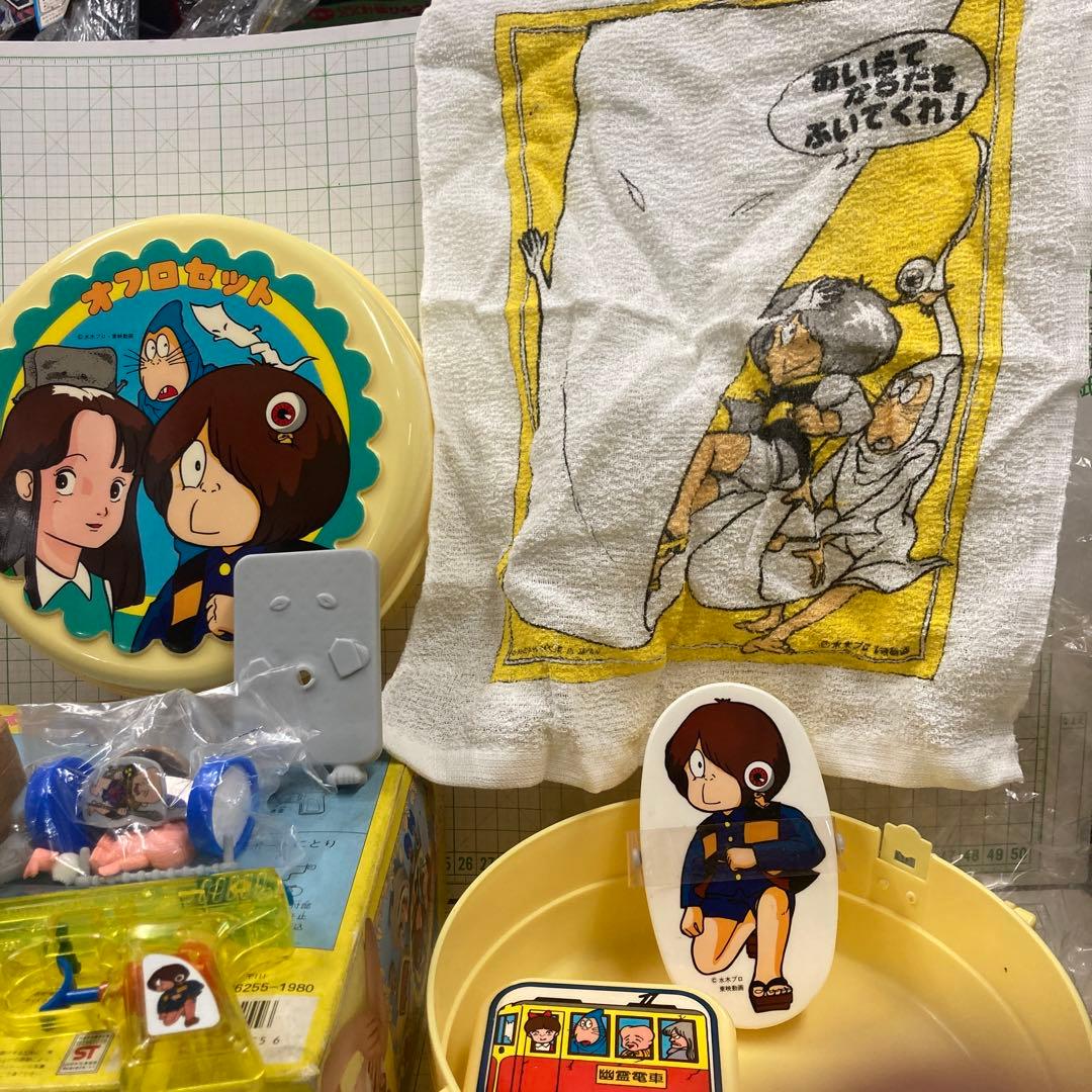 1986年珍品パーツも、未開封の希少品バンダイ ゲゲゲの鬼太郎 おふろセット