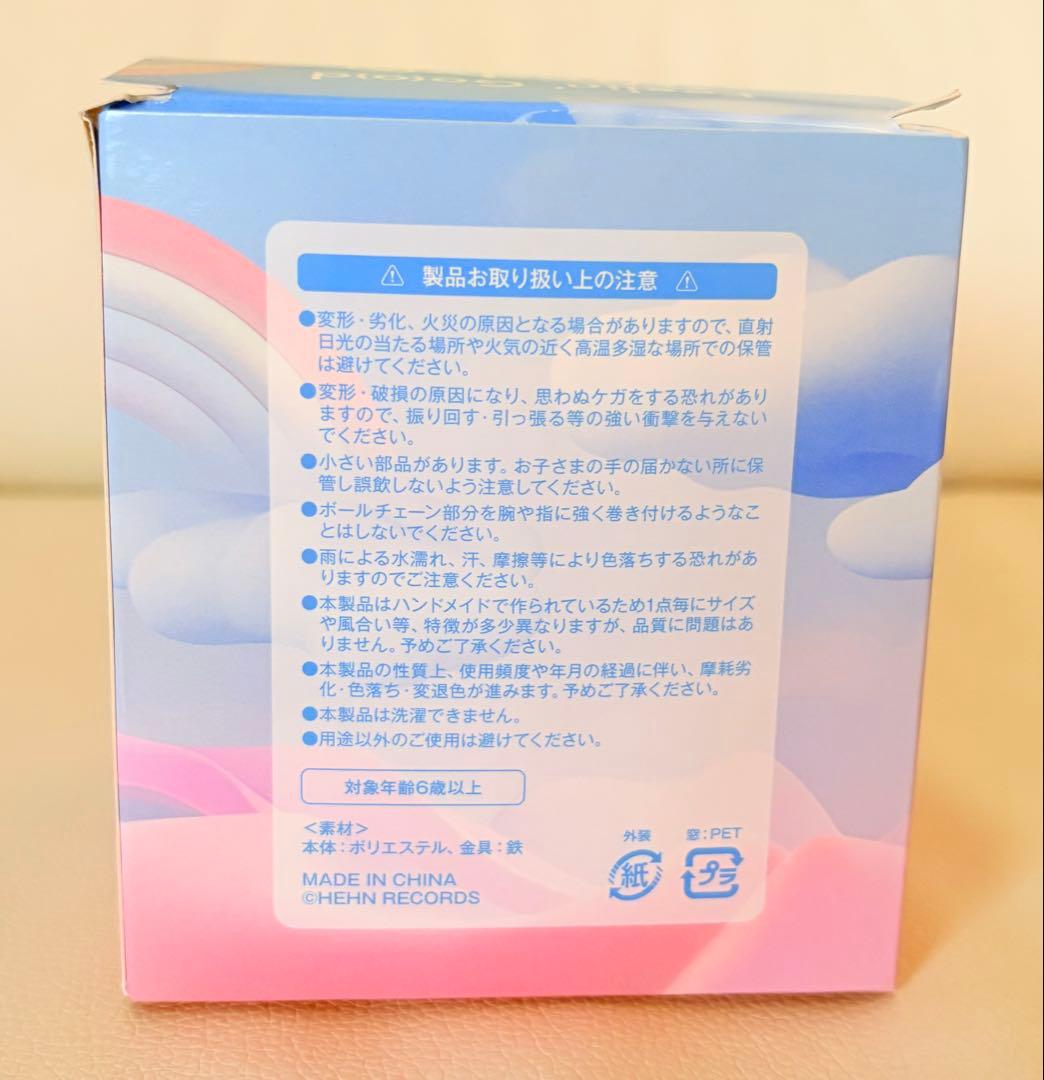 藤井風 Windyちゃん しあわせベジカレー　里庄町聖地巡礼セット