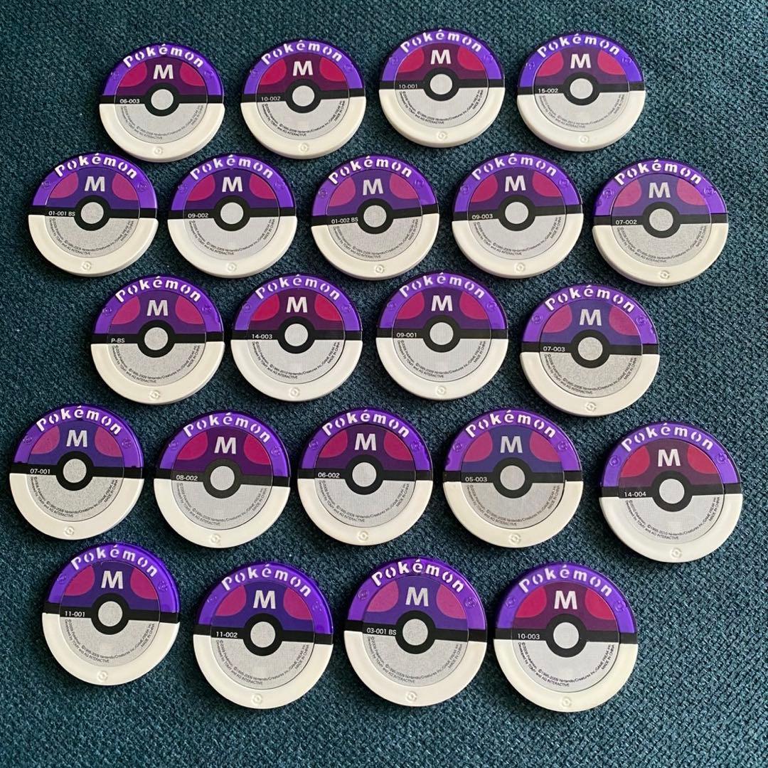 ポケモンバトリオ マスター ハイパー 大量 まとめ売 セット バトリオ ポケモン