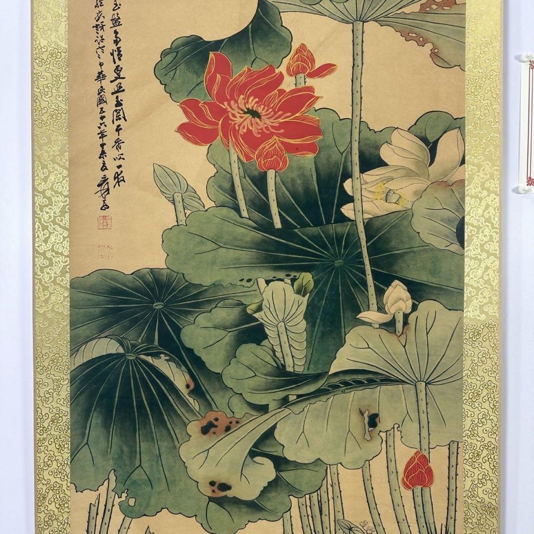張大千 嘉荷図 掛け軸 中堂 蓮花図 中国画 表装済 サイズ：70×173cm