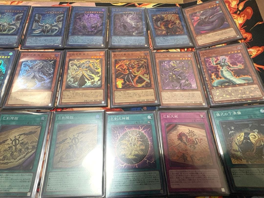 遊戯王 巳剣デッキパーツ