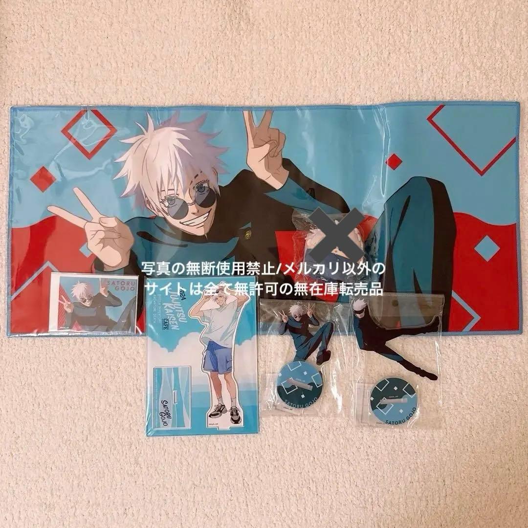 呪術廻戦 五条悟 カフェ アクリルスタンド 名場面ジオラマフィギュア 人気投票