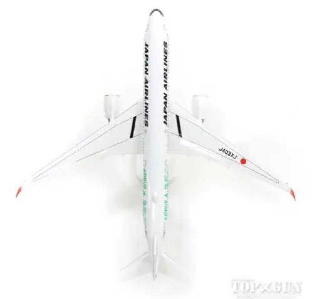 JAL エアバス A350-900 1/200 3号機　スナップインモデル　新品
