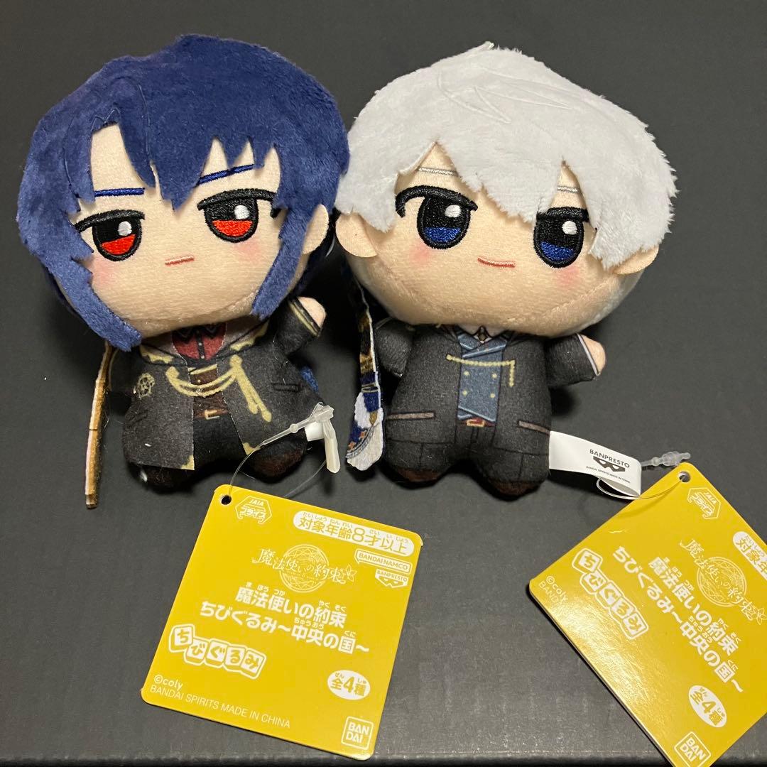 魔法使いの約束 まほやく オズ アーサー アクリルスタンド ぬいぐるみ 他セット