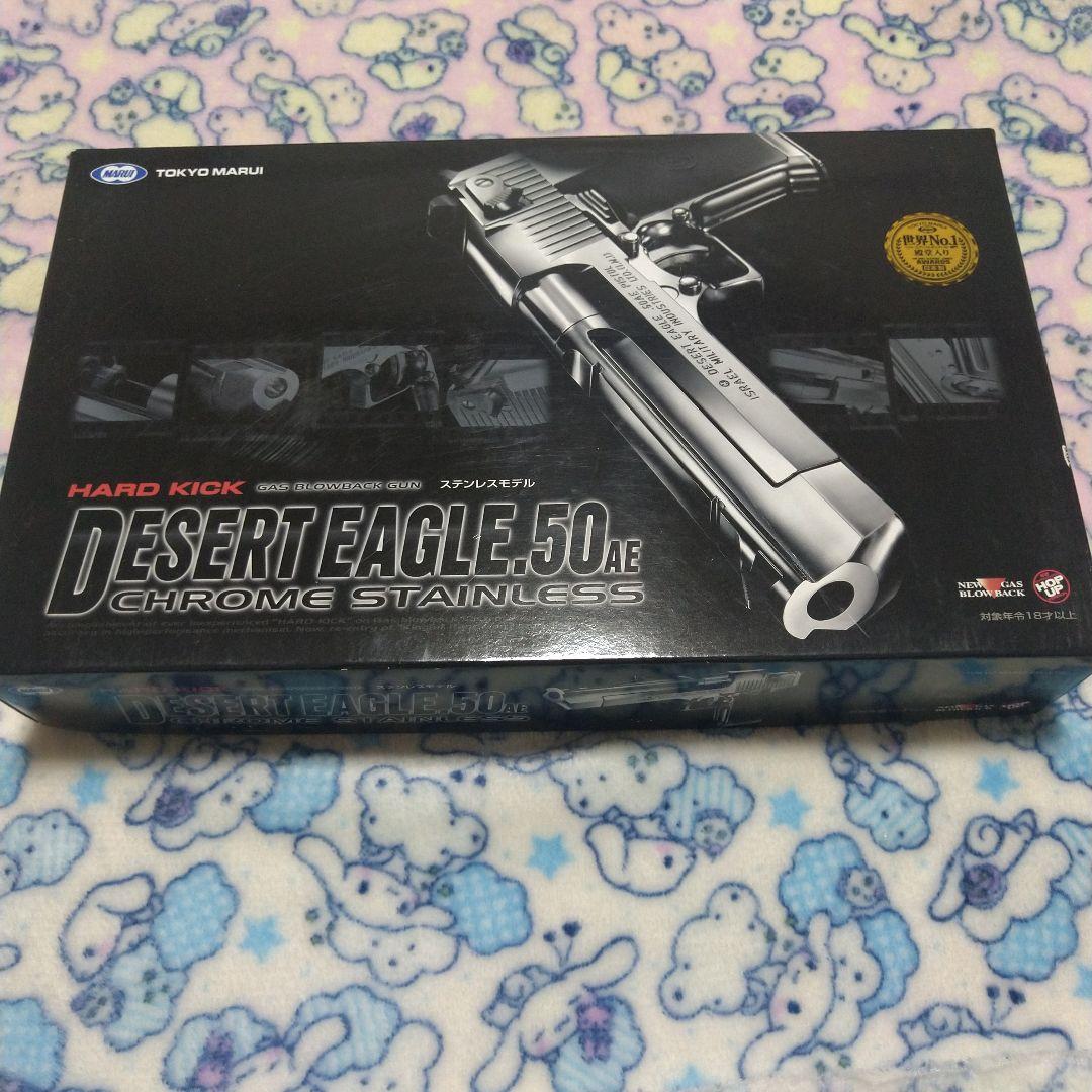 東京マルイ デザートイーグル エアガン ガスガン ガスブロ