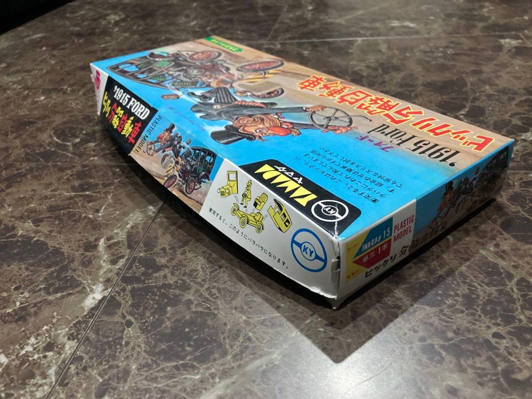 1915 Ford プラスチック製モデルキット