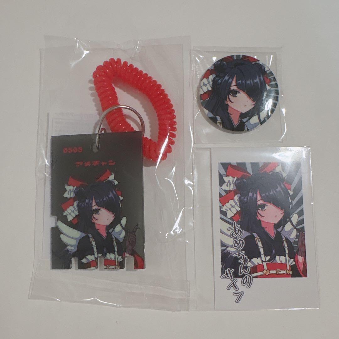 ニディガ 超てんちゃん あめちゃん アクスタ 缶バッジ アクキー 特典 非売品