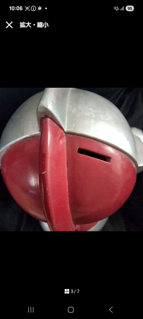 希少　ウルトラマン　貯金箱　マネーバンク　LUNA
